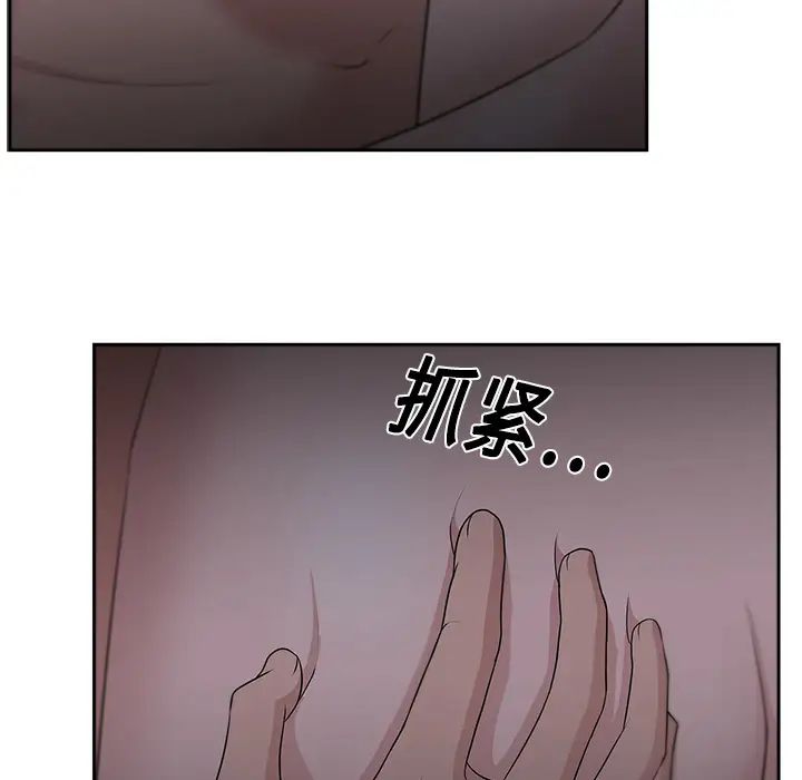 大叔第19话