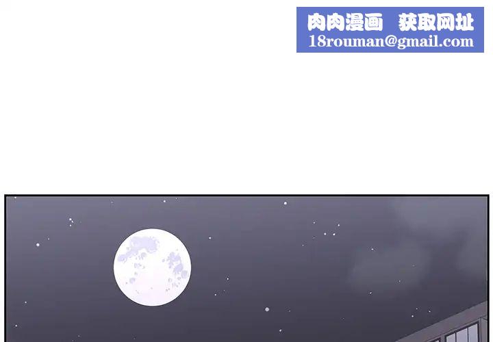 大叔第20话