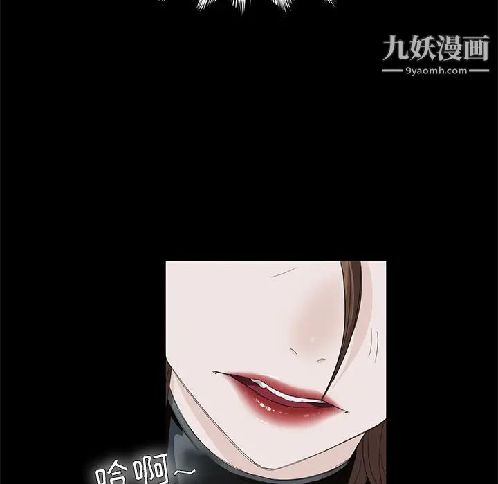 賣身契約第5話