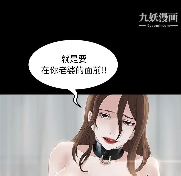 賣身契約第5話