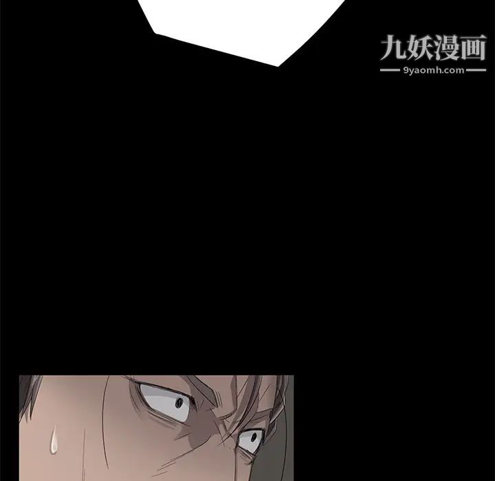 賣身契約第5話