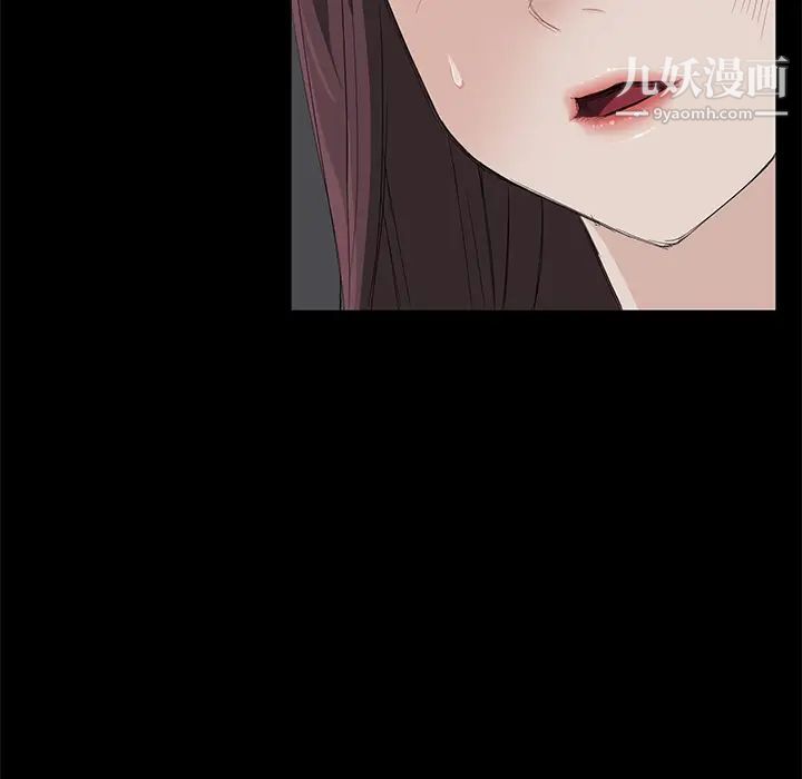 卖身契约第5话