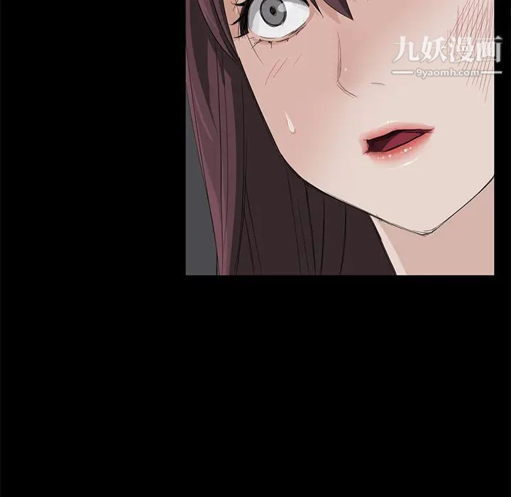 賣身契約第6話