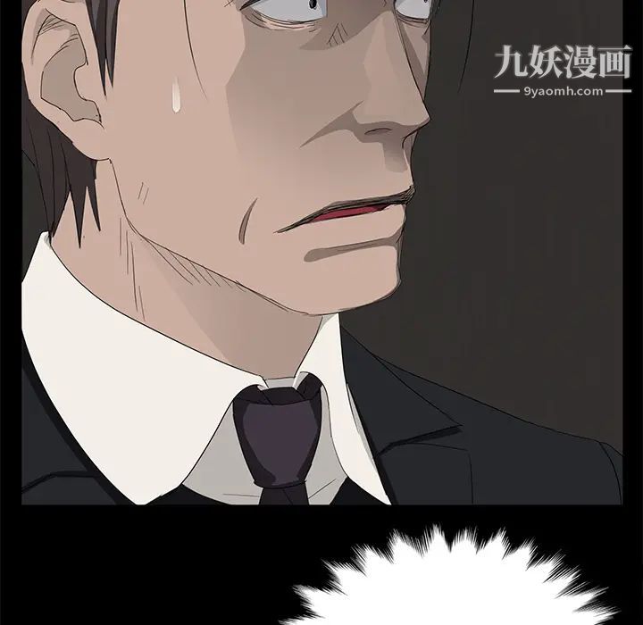 卖身契约第6话
