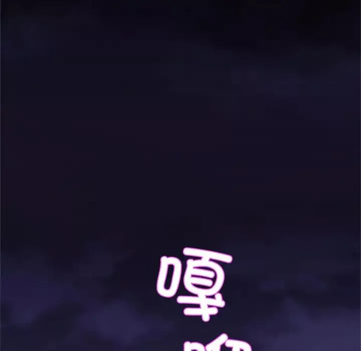 亲密一家人第9話