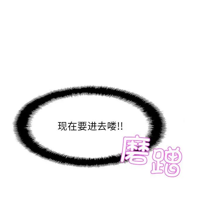 亲密一家人第9話