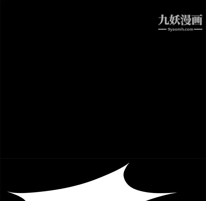 賣身契約第6話