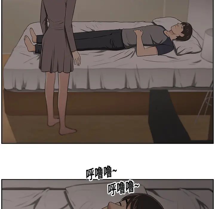 大叔第20话