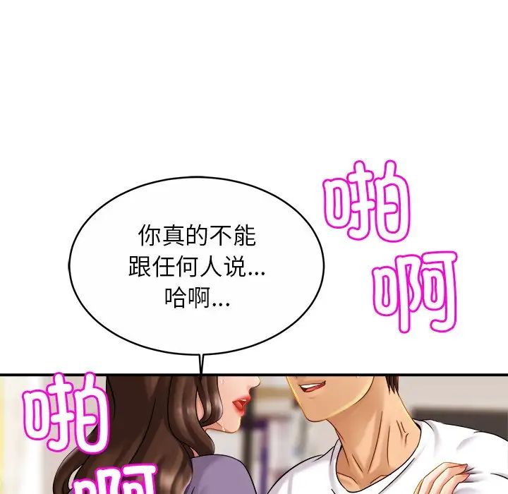 亲密一家人第9话