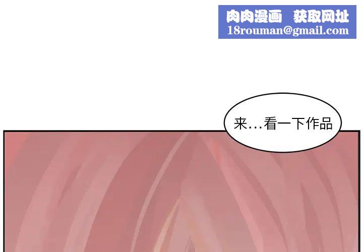 大叔第21话