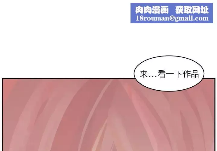 大叔第21话