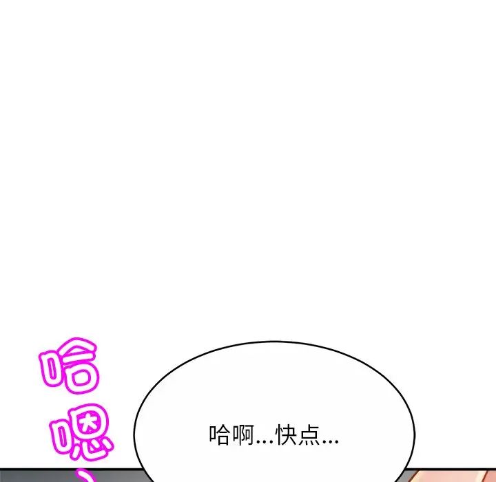 亲密一家人第9话