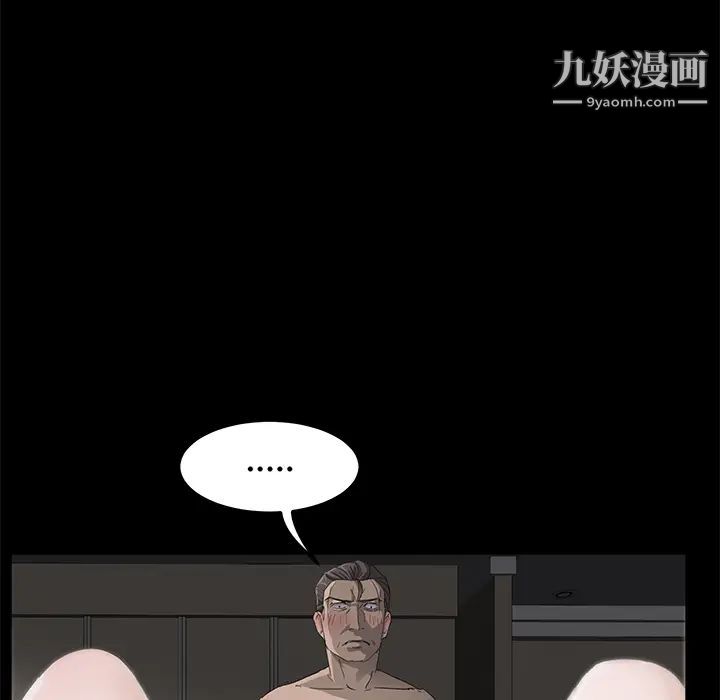 卖身契约第6话