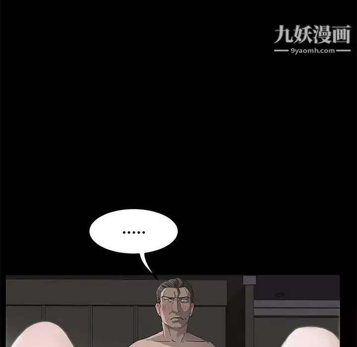 賣身契約第6話