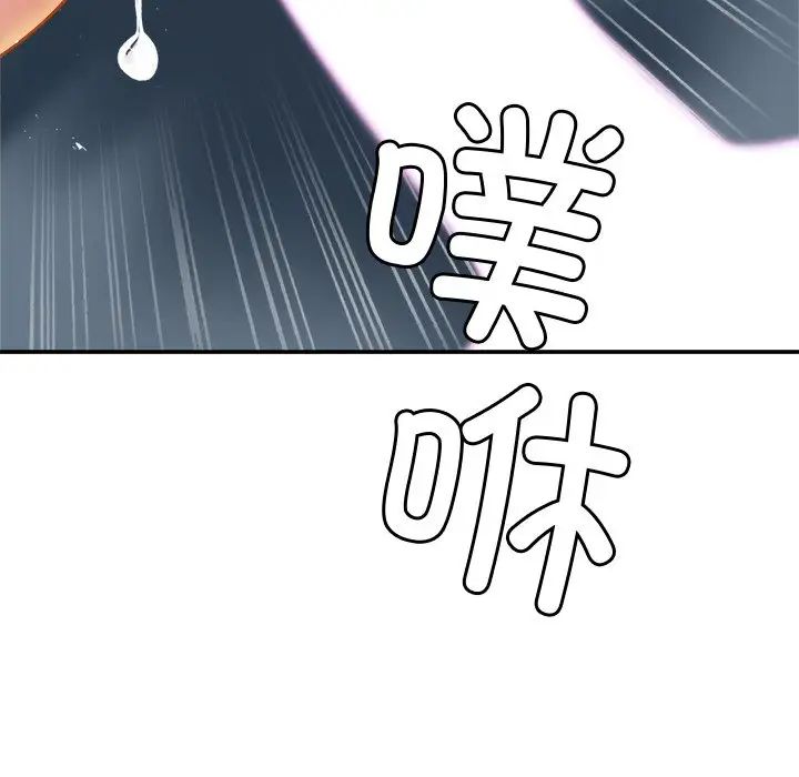 亲密一家人第9话