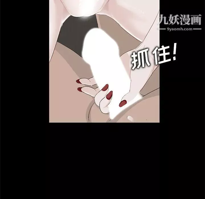 賣身契約第6話