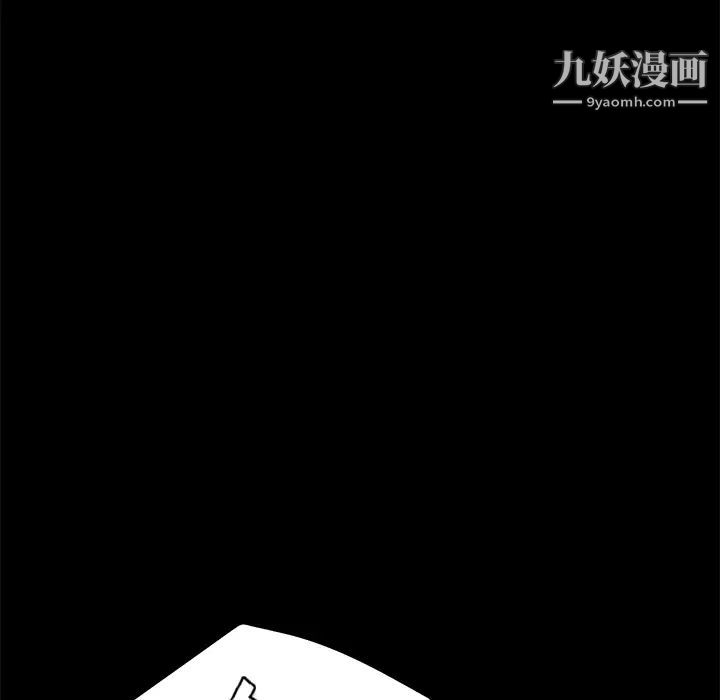 賣身契約第6話