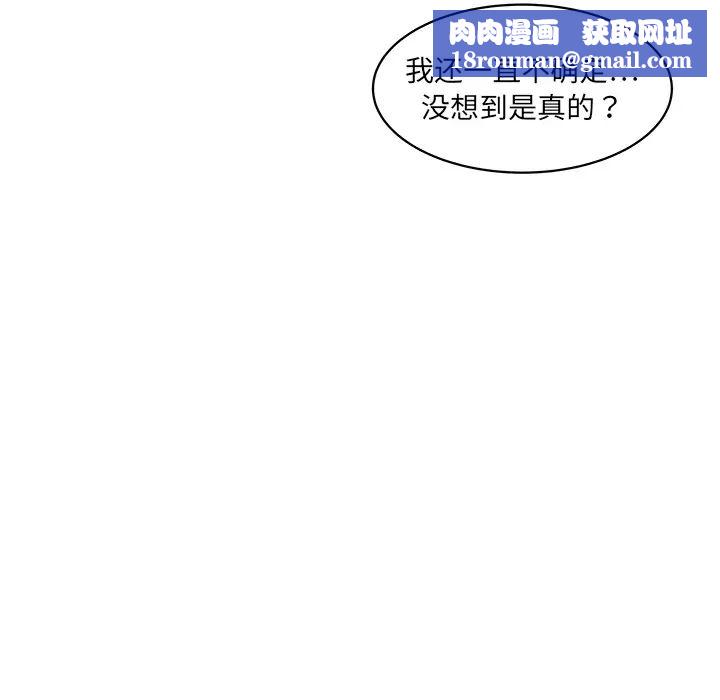 大叔第21话