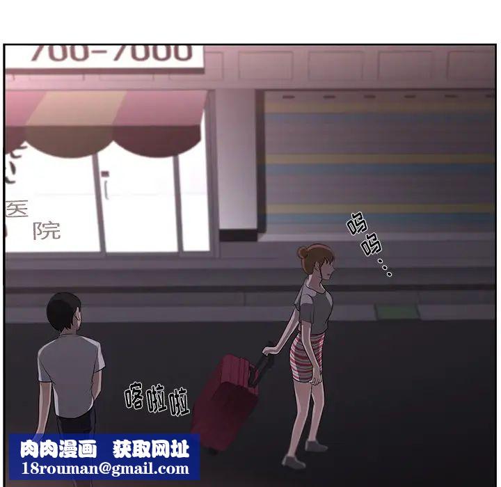 大叔第21话
