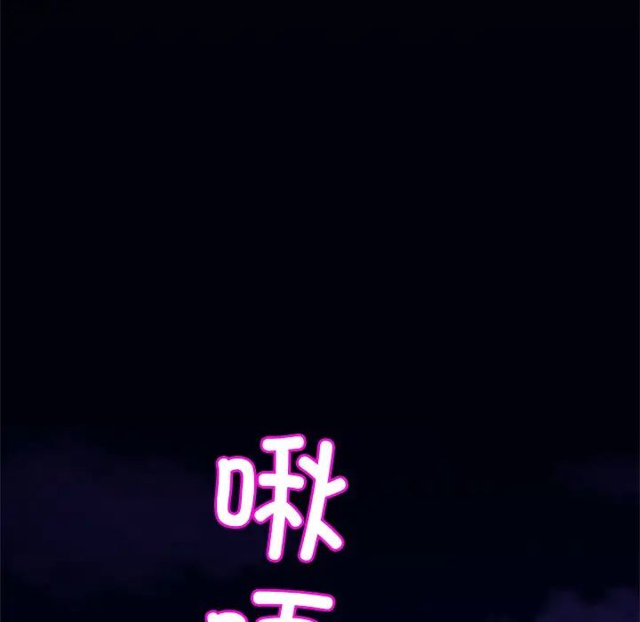 亲密一家人第9話
