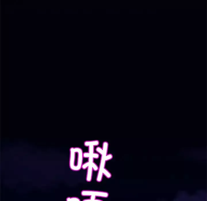 亲密一家人第9話