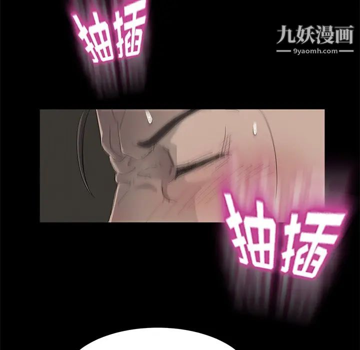 賣身契約第6話