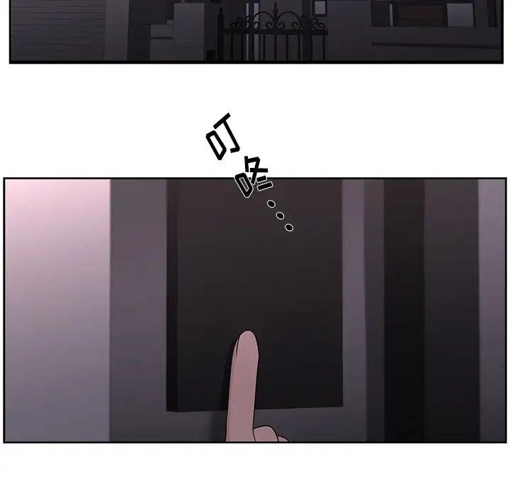 大叔第21话