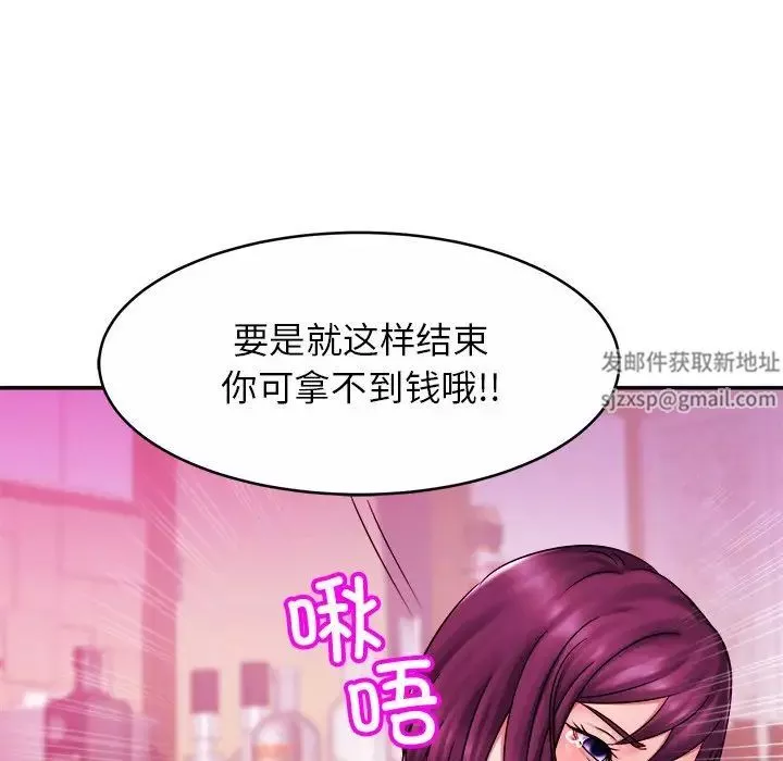 亲密一家人第9話