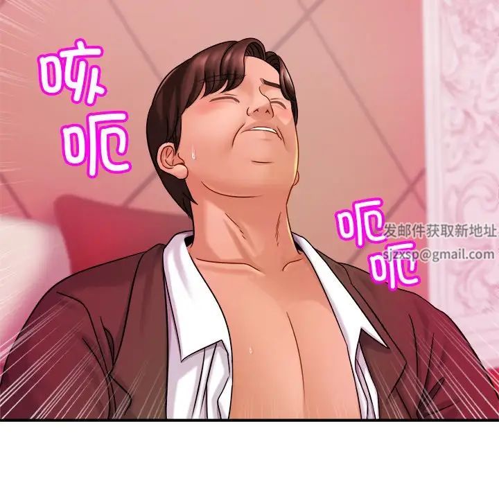 亲密一家人第9話