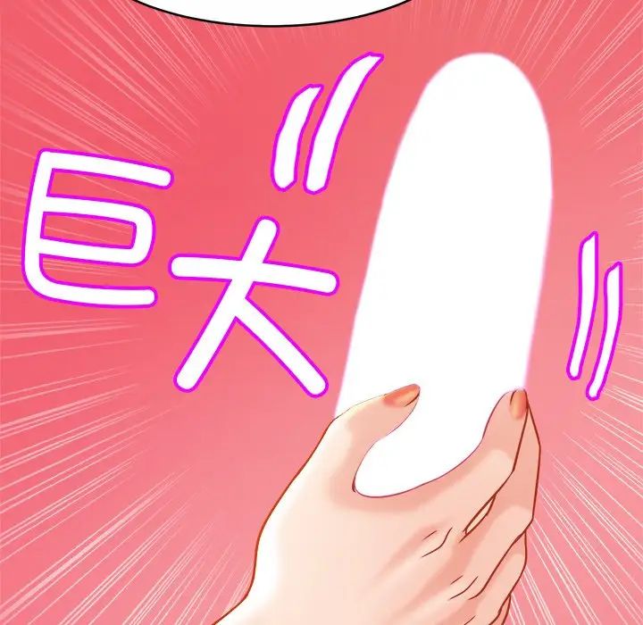 亲密一家人第9话