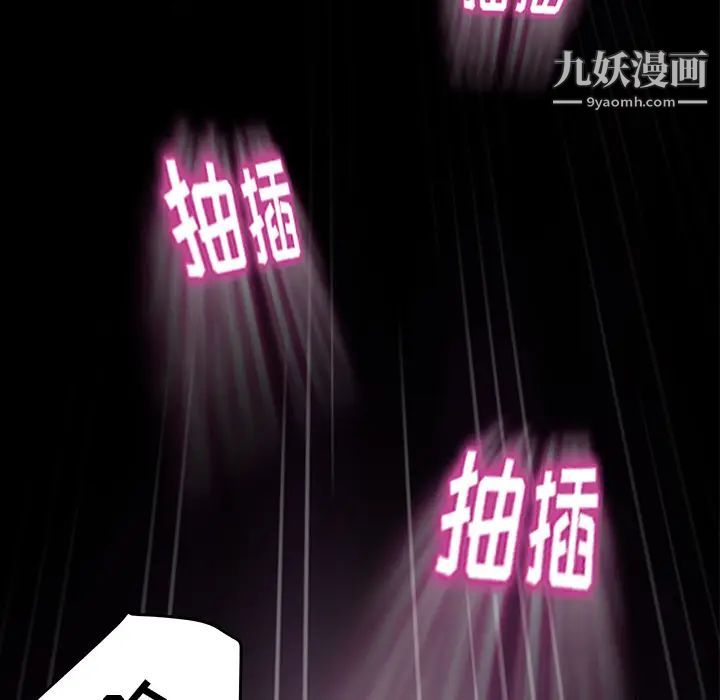 卖身契约第6话