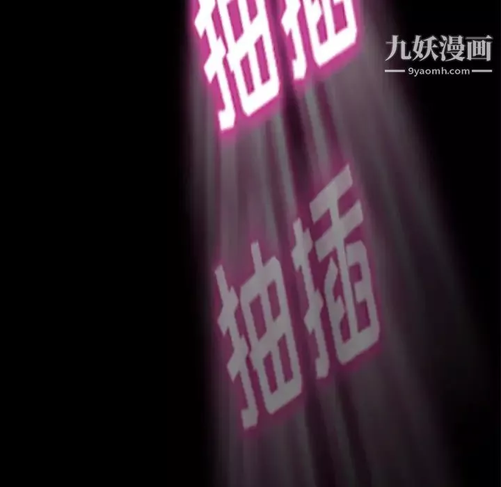 賣身契約第6話