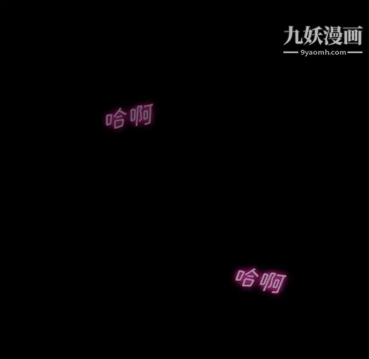 卖身契约第6话