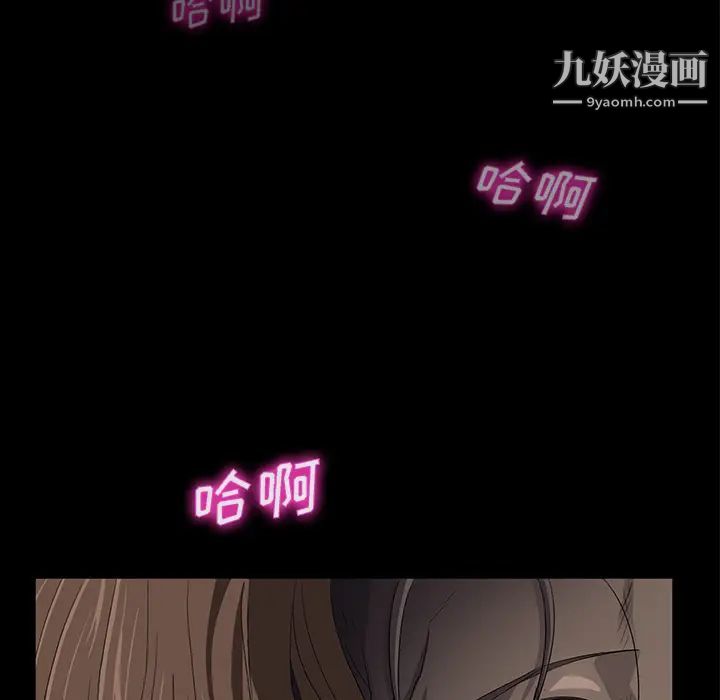 賣身契約第6話