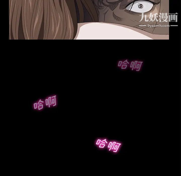 卖身契约第6话