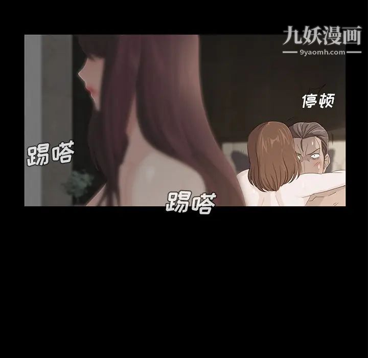 卖身契约第6话