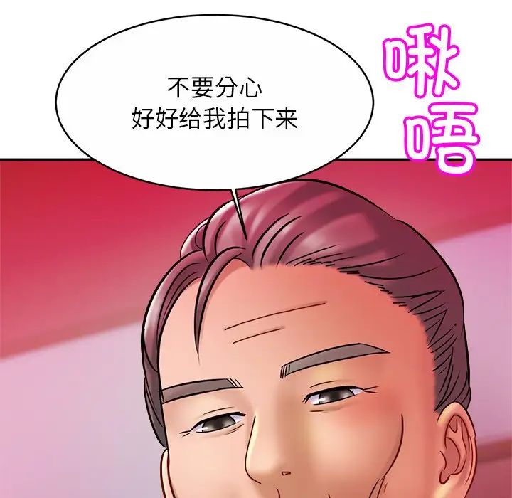 亲密一家人第9话