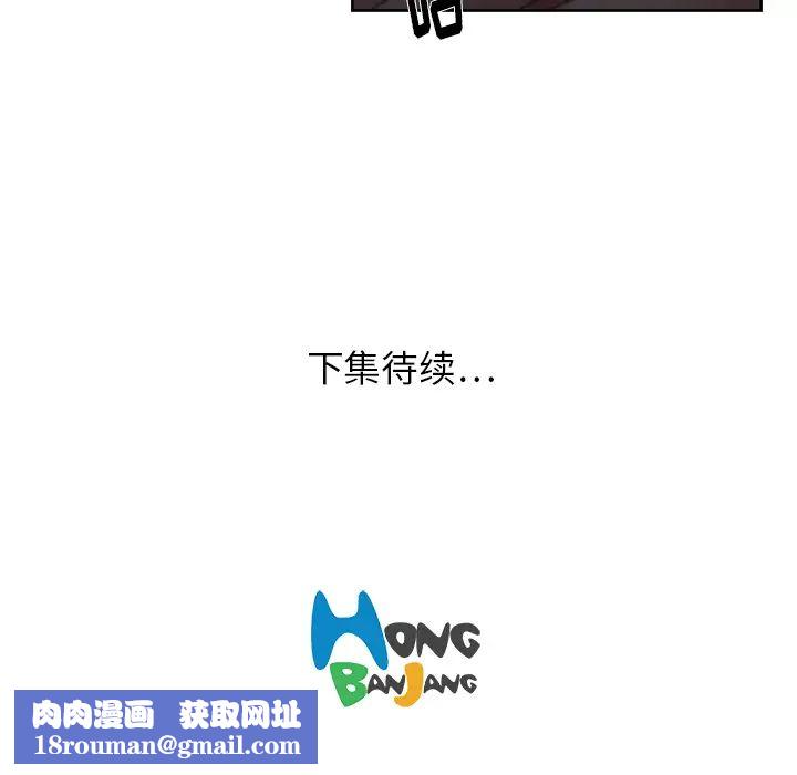 大叔第21话