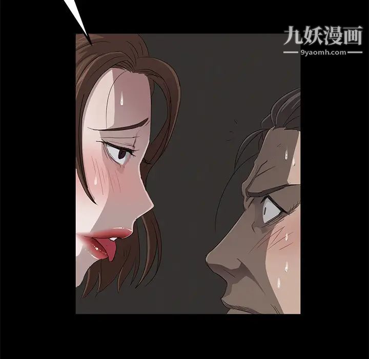 卖身契约第6话