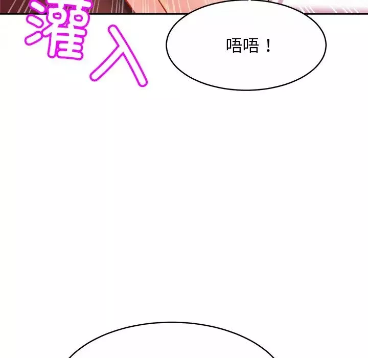 亲密一家人第9話