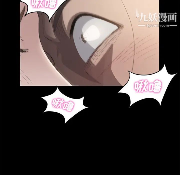 卖身契约第6话