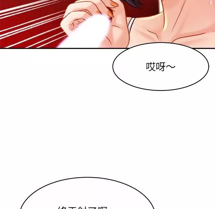 亲密一家人第9話