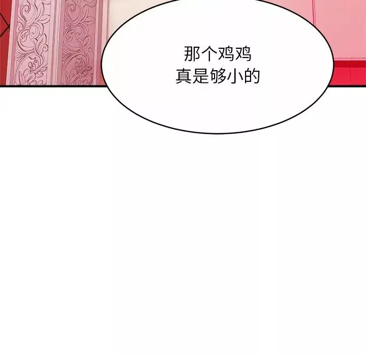 亲密一家人第9話