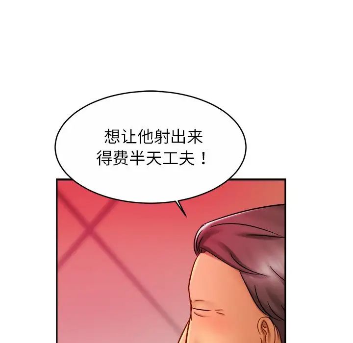 亲密一家人第9话