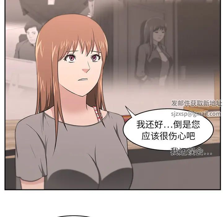 大叔第22话