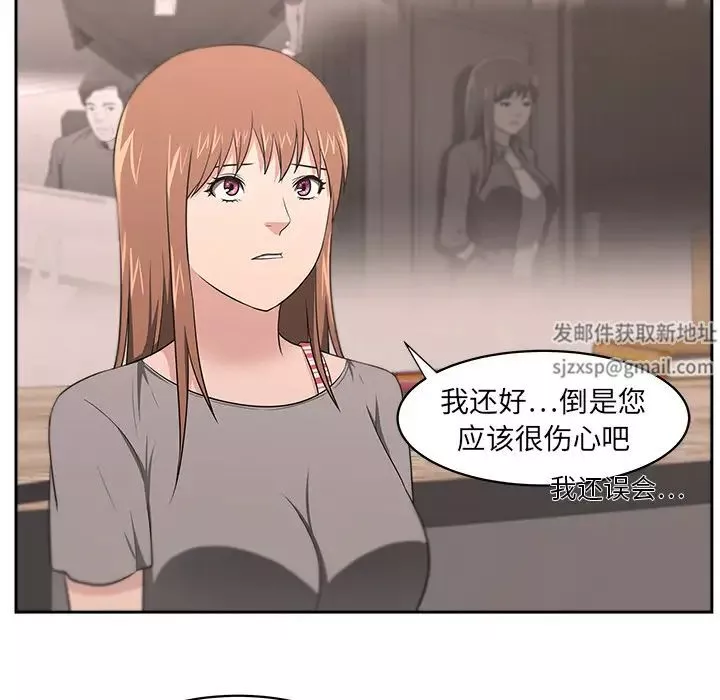 大叔第22话