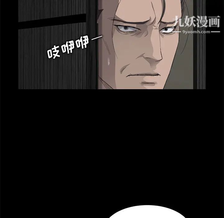 賣身契約第7話