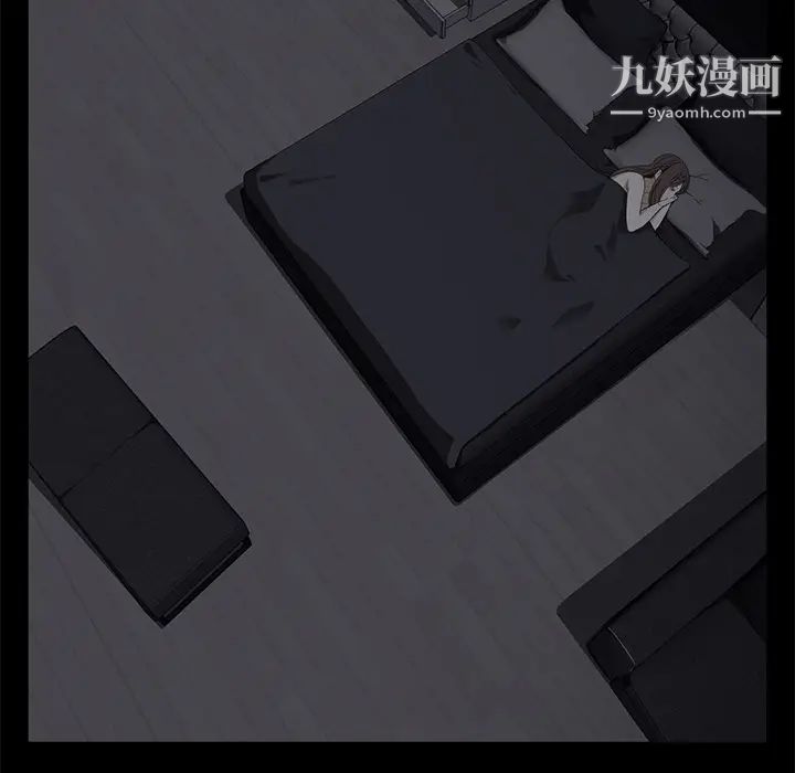 賣身契約第7話