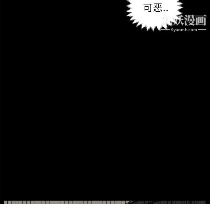 賣身契約第7話