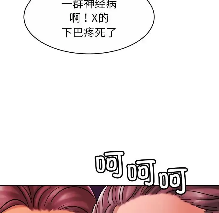 亲密一家人第9話